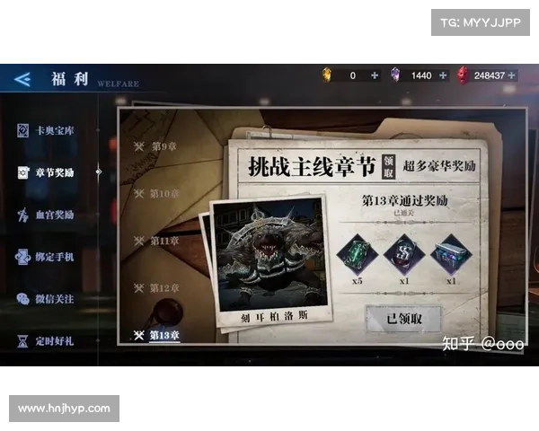 鬼泣星光棱镜过关攻略大揭秘